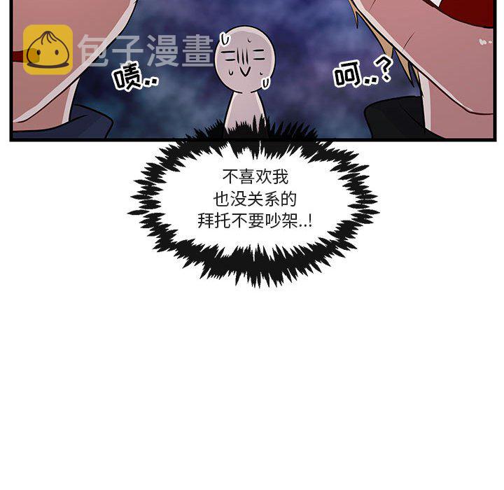第 52 话29
