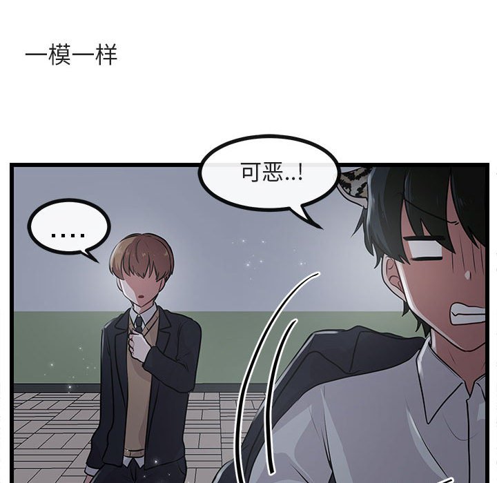 第 55 话109