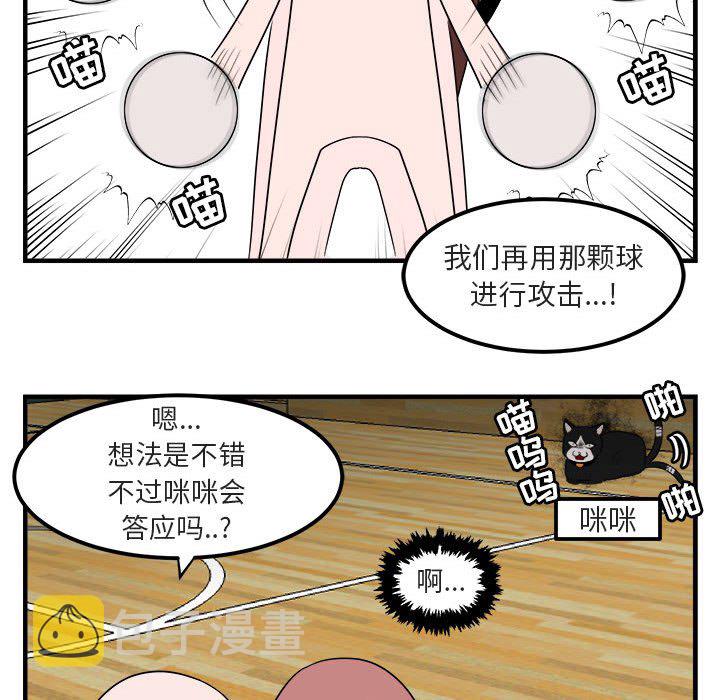 第 6 话45