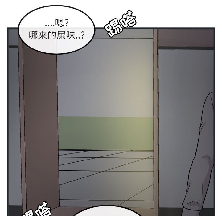 第 7 话143