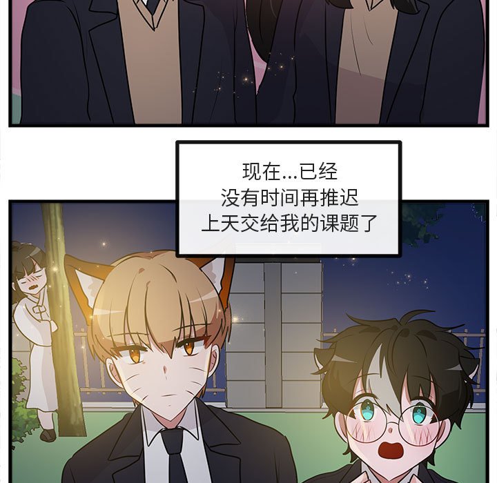 第 59 话58