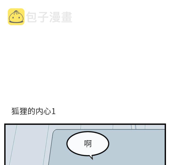 第 8 话60