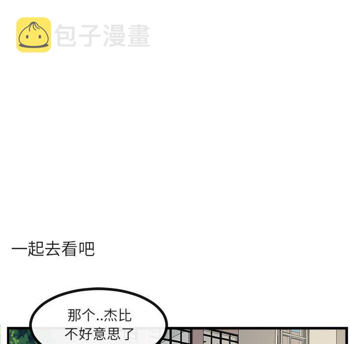 第 58 话107