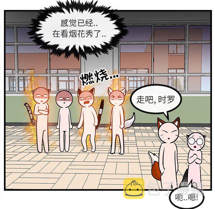 第 58 话66