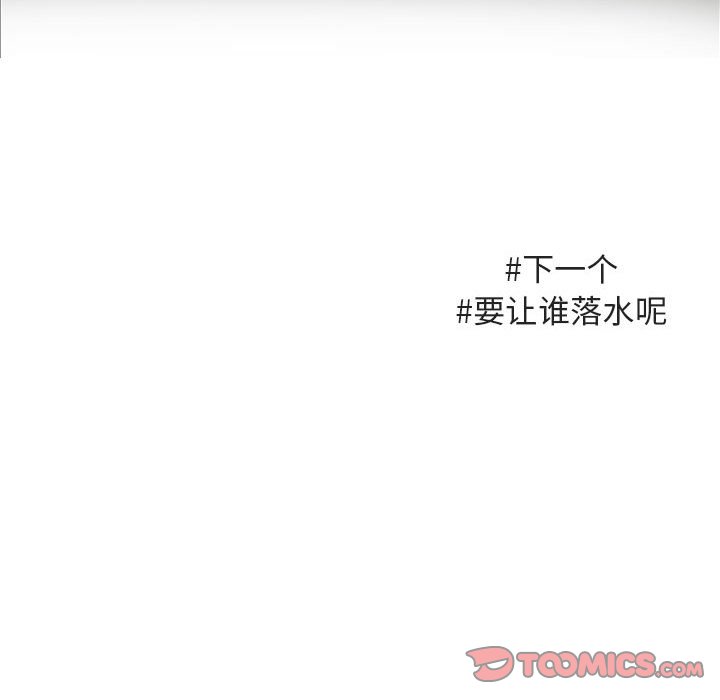 第 34 话77