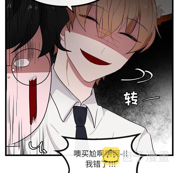 第 22 话53