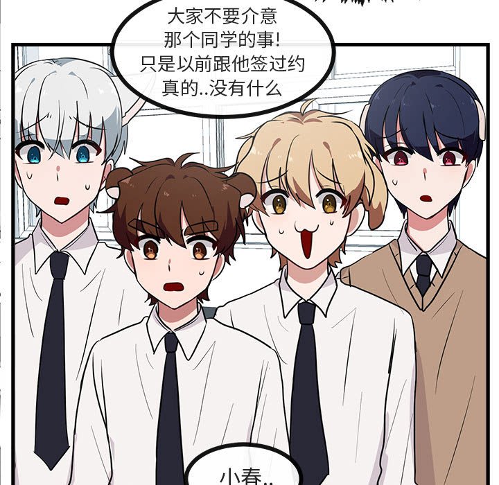 第 41 话28