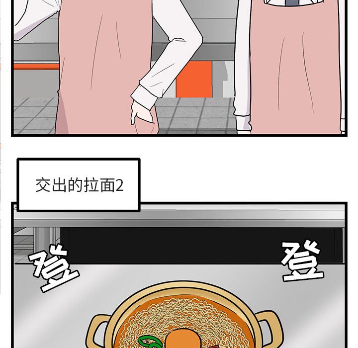 第 11 话69