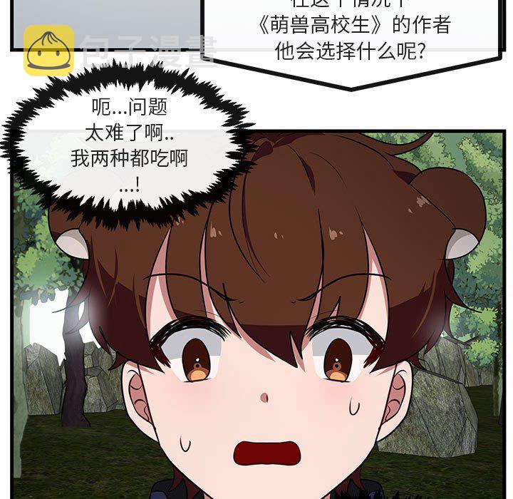 第 50 话80