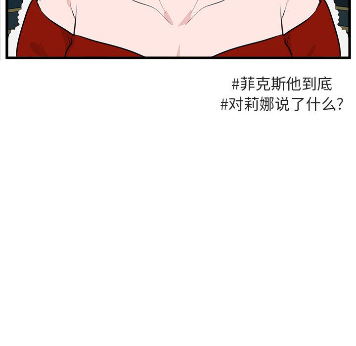 第 63 话26