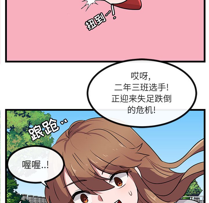 第 24 话56