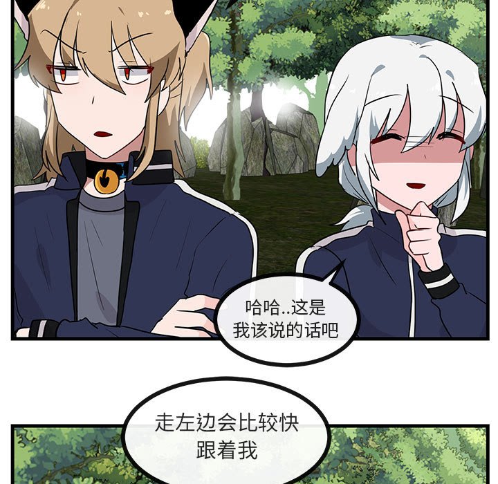 第 48 话55