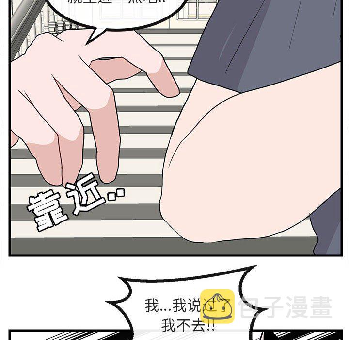 第 34 话54