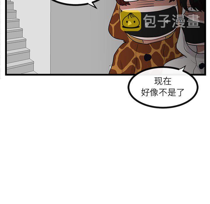 第 24 话31