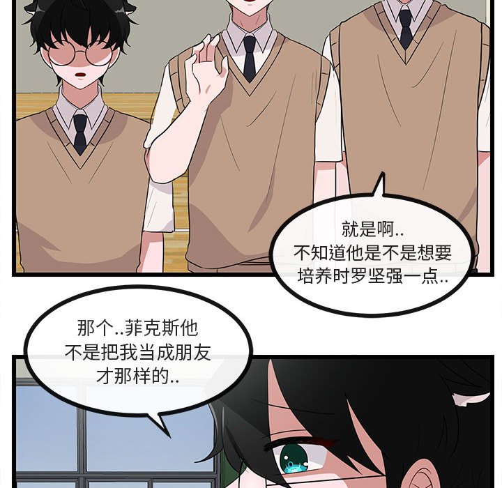 第 31 话68