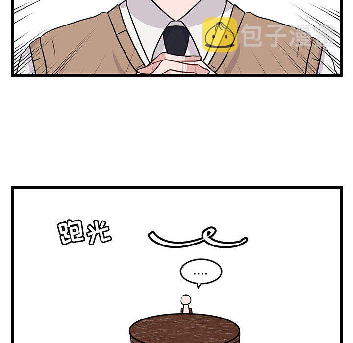 第 14 话77