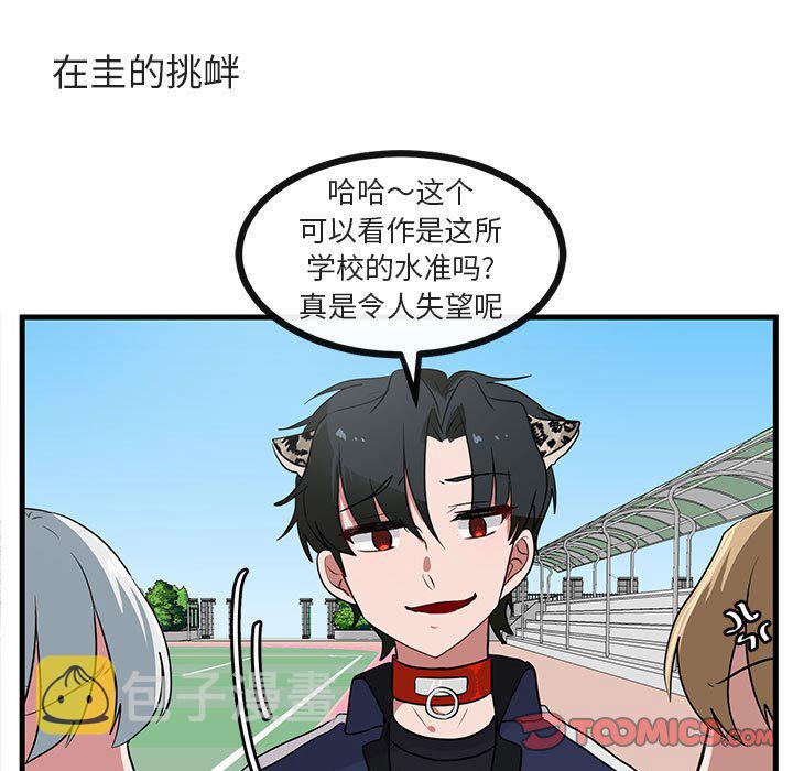 第 44 话19