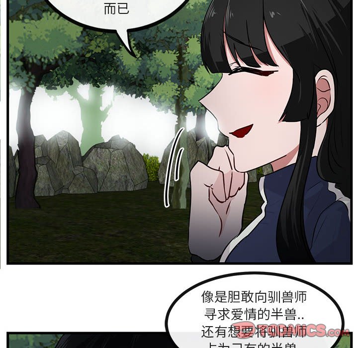 第 50 话13