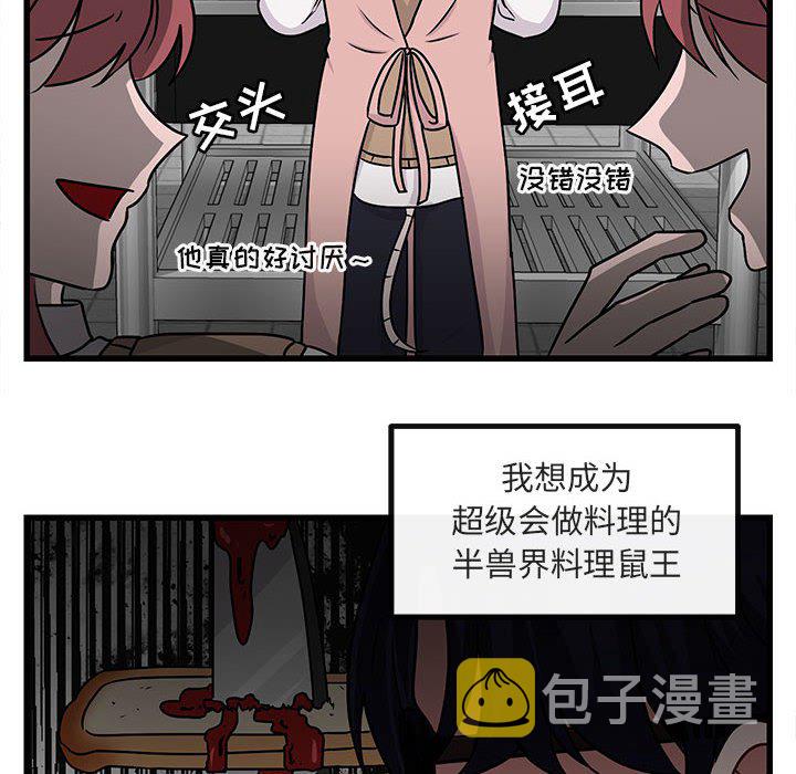 第 10 话5