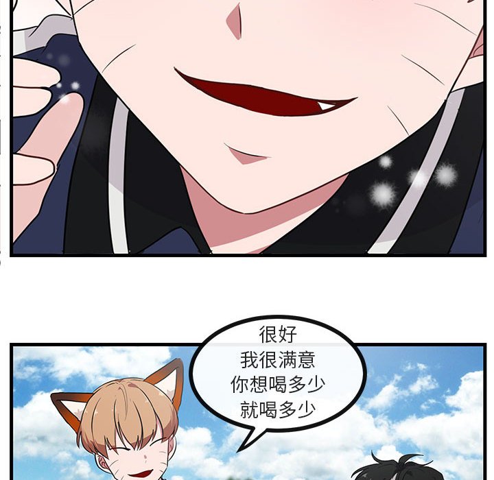 第 47 话29
