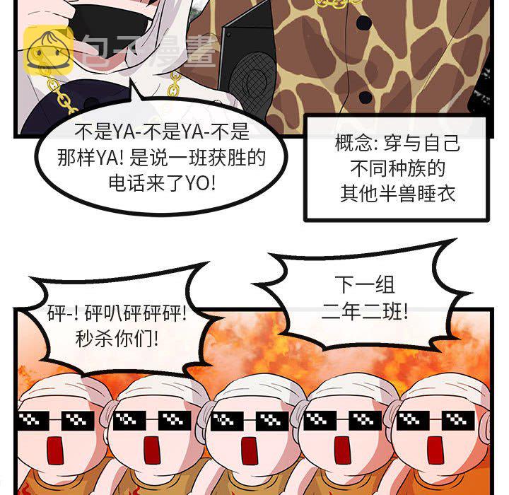 第 22 话94