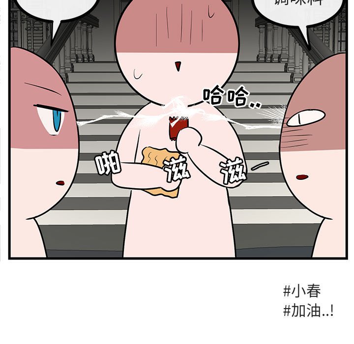 第 38 话27