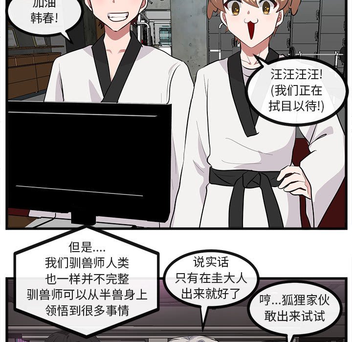 第 66 话68
