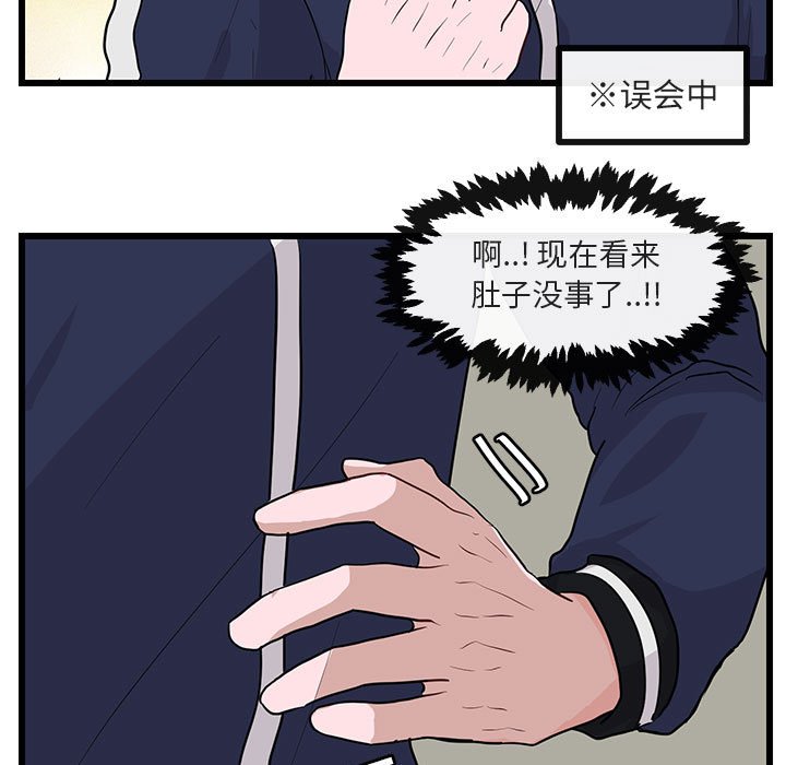 第 33 话52