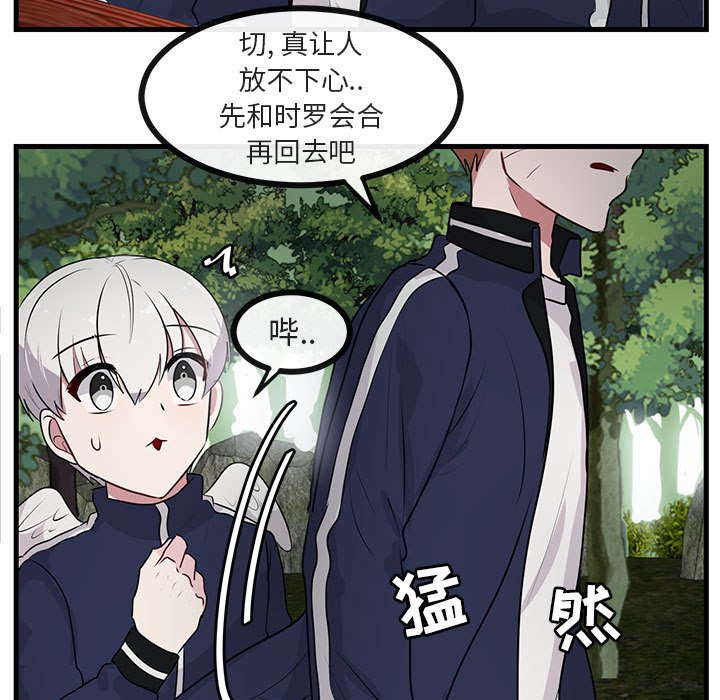第 50 话102
