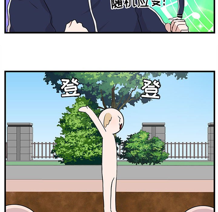 第 43 话57