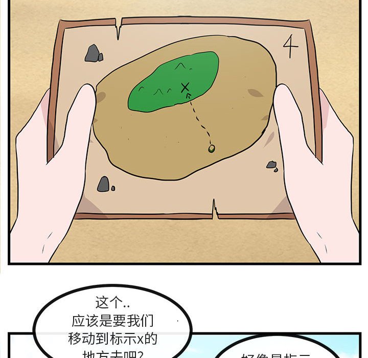 第 47 话36