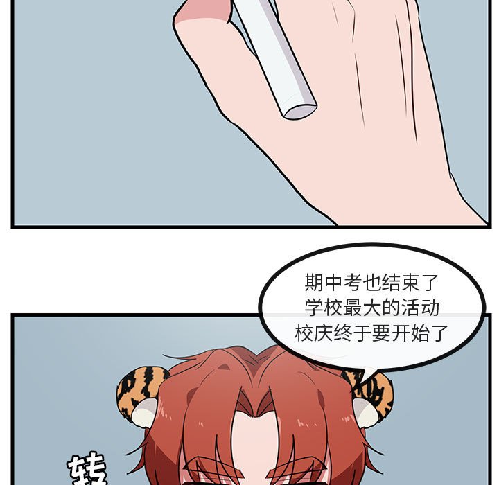 第 52 话106