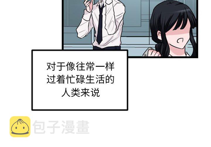 第 0 话2