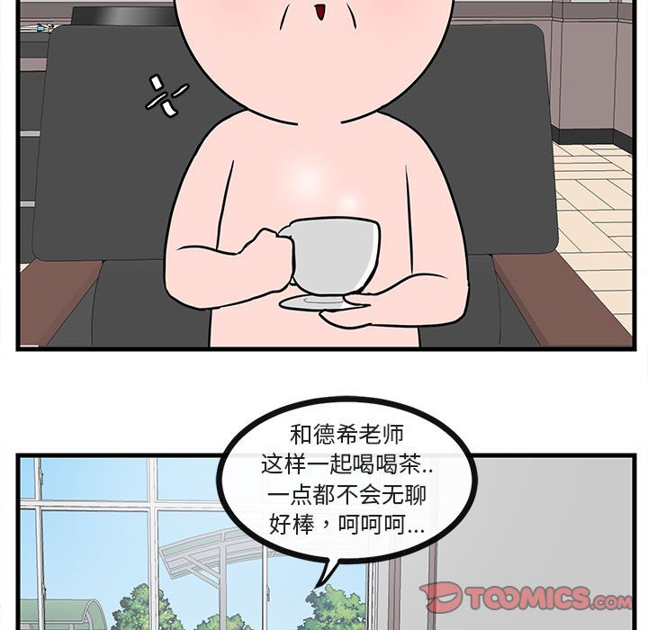 第 45 话25