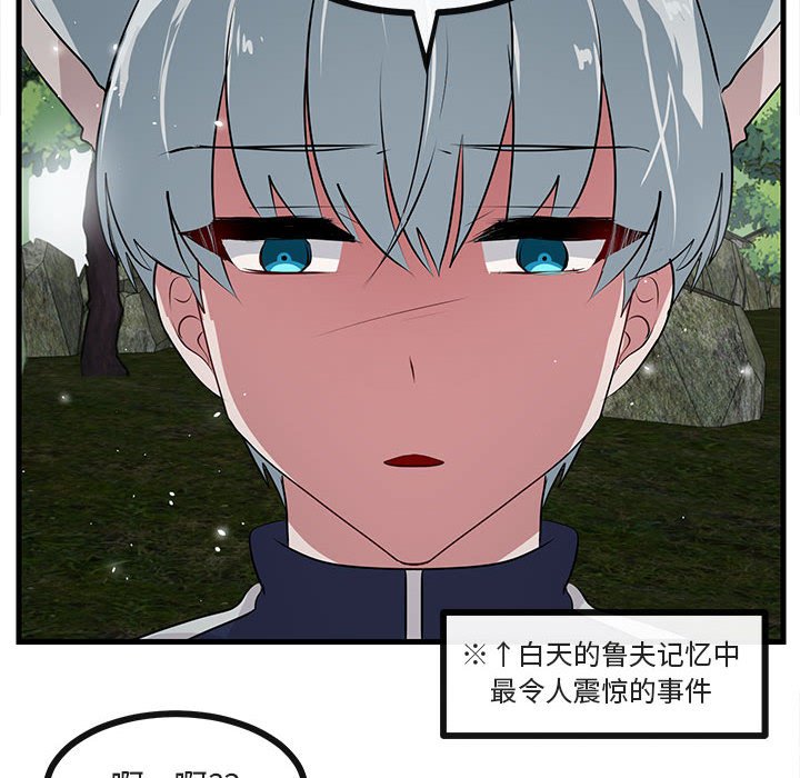 第 51 话103