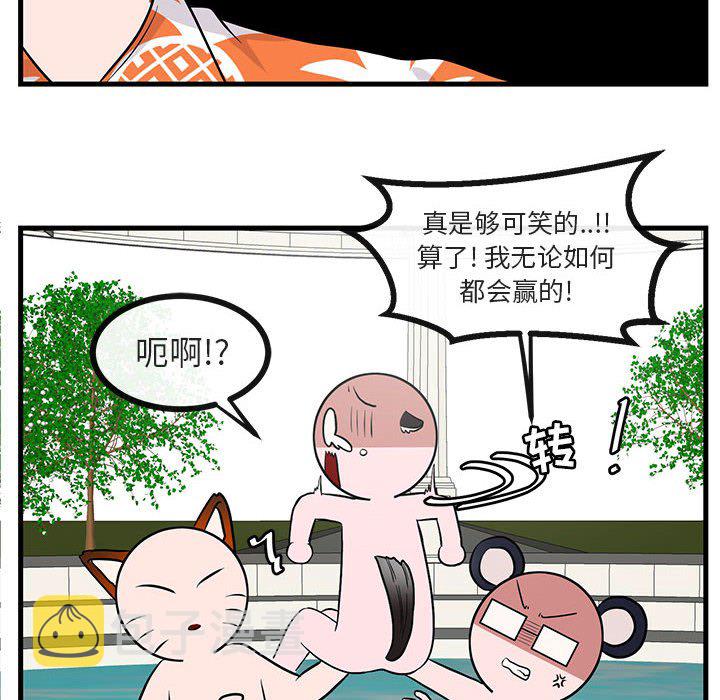 第 37 话67