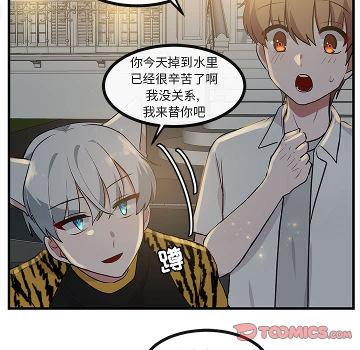 第 38 话59