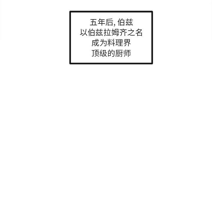 第 65 话102