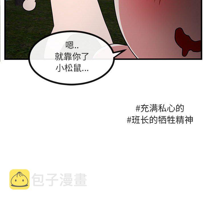 第 50 话76