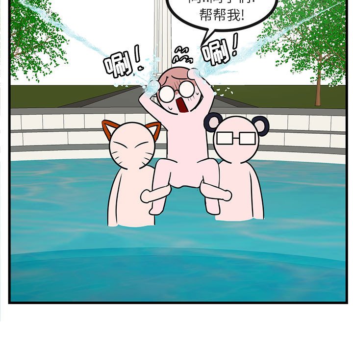 第 36 话61