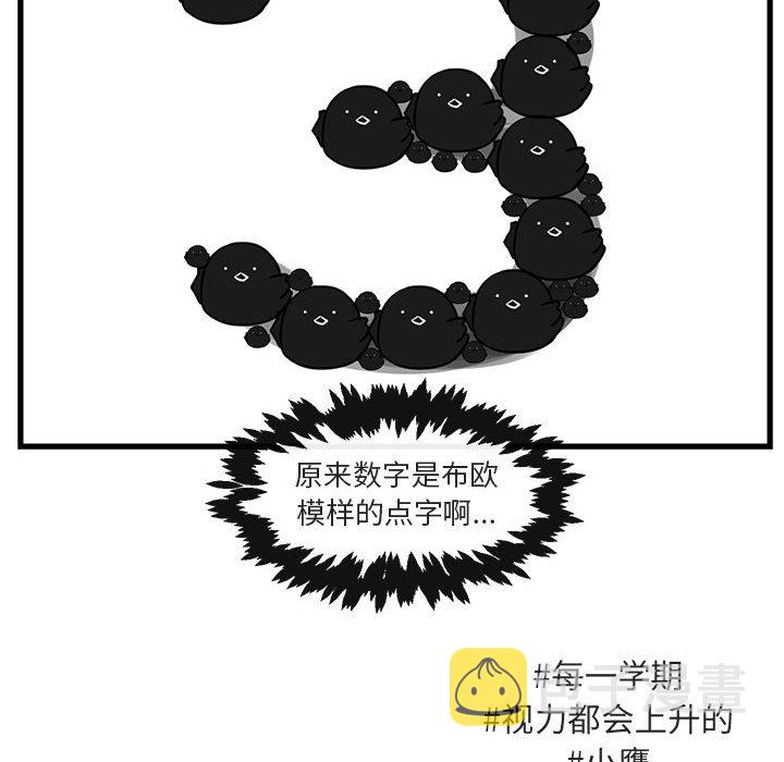 第 42 话42
