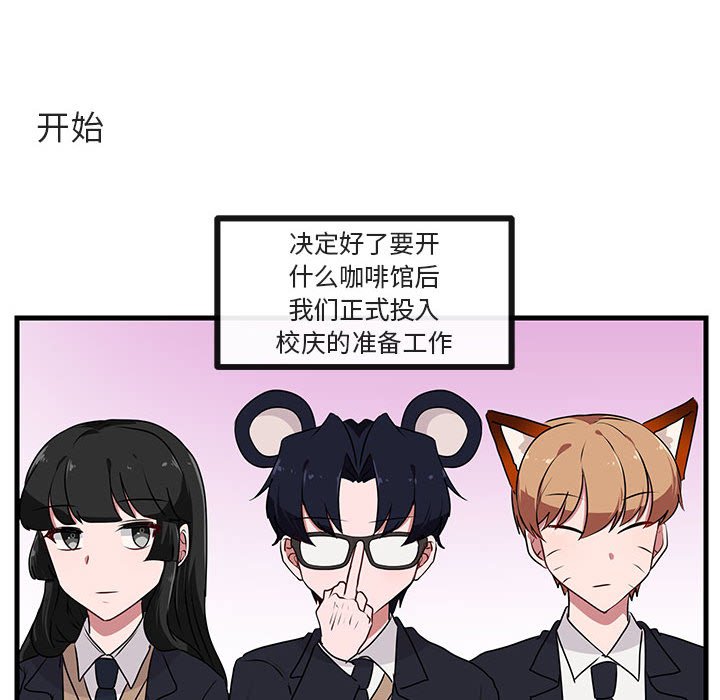 第 53 话40