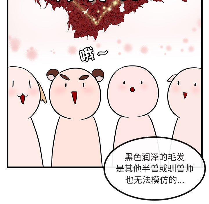 第 9 话28
