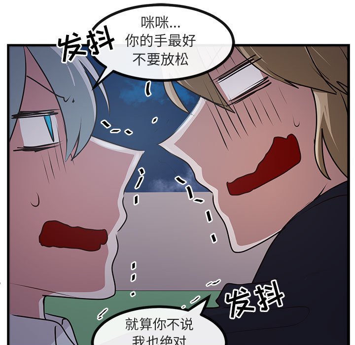 第 59 话28