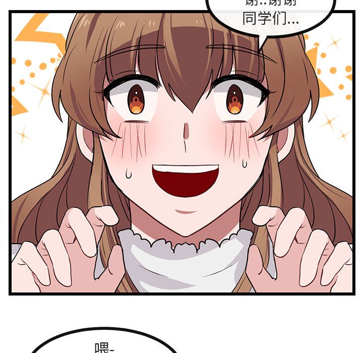 第 24 话62