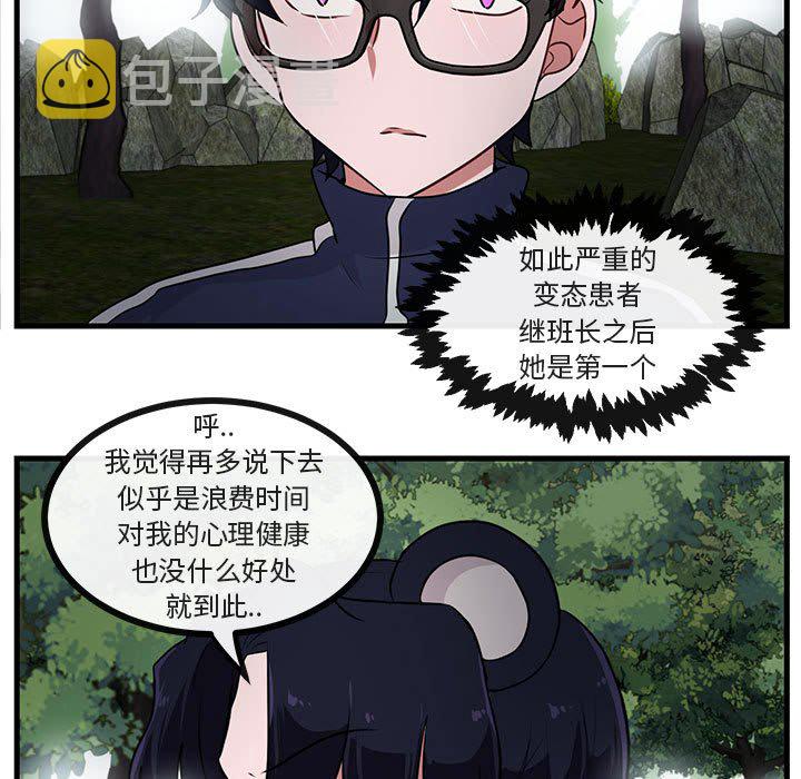 第 50 话18