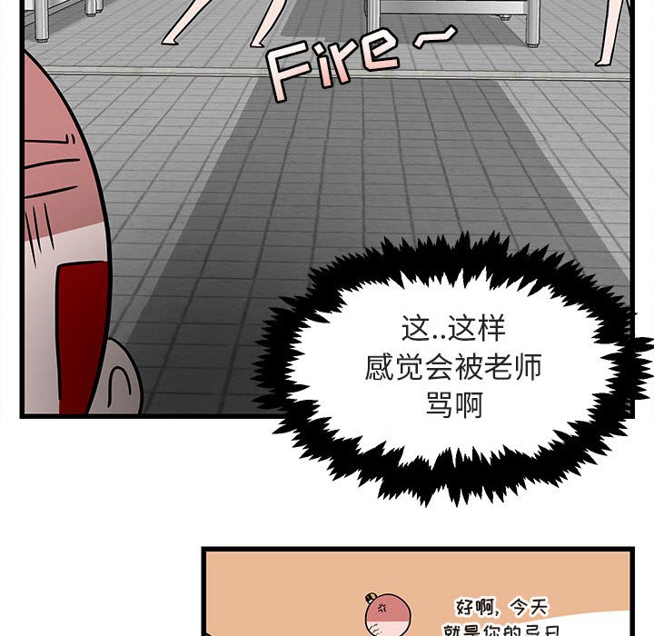 第 9 话110