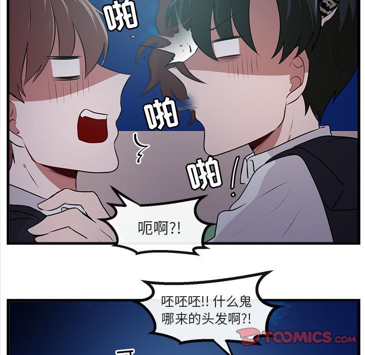 第 59 话43