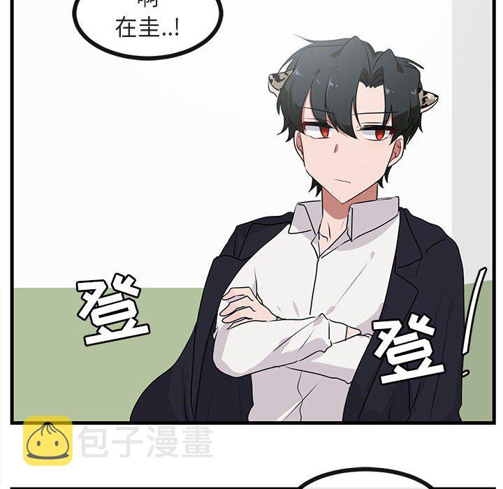 第 52 话84