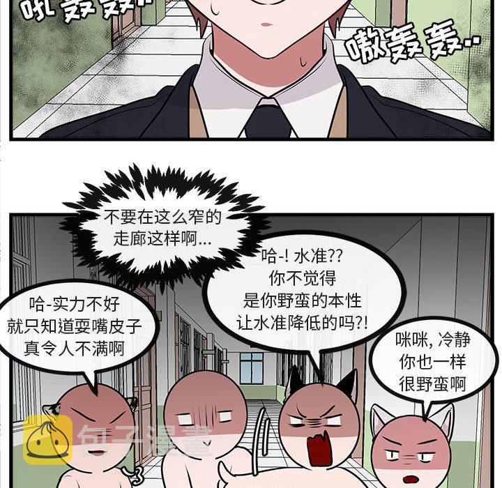 第 58 话73